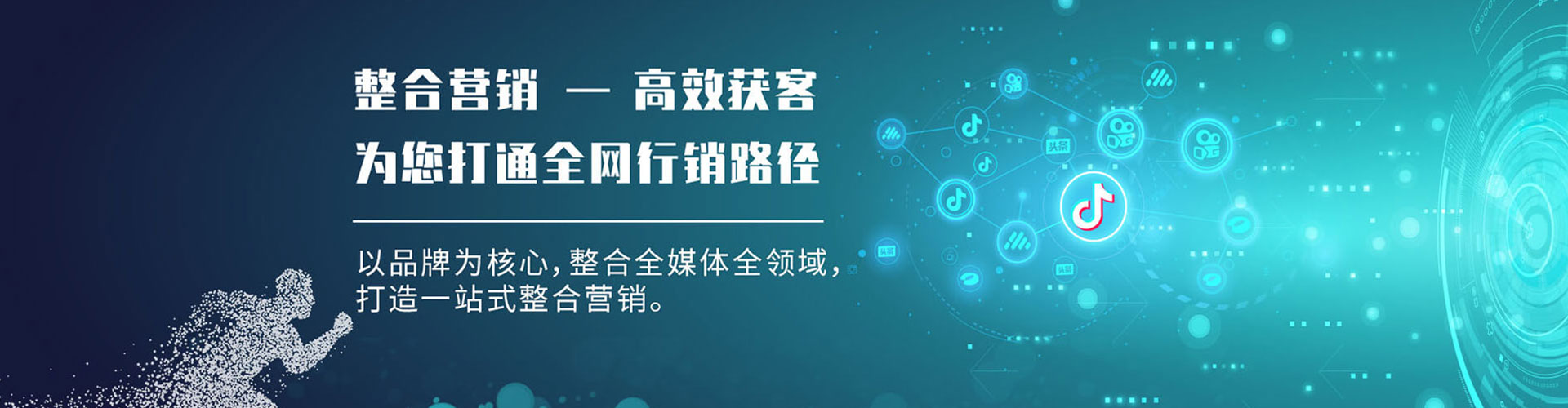 沙洋头条信息流
