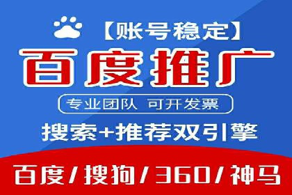 案例展示：今日头条信息流广告助力企业腾飞
